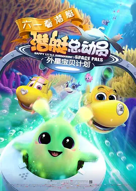 苏妲己户外