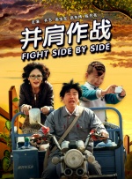 苏妲己户外