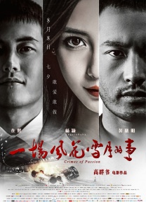 苏妲己户外